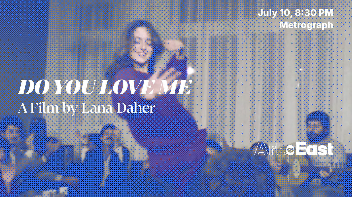 Do You Love Me: Film Screening at Metrograph